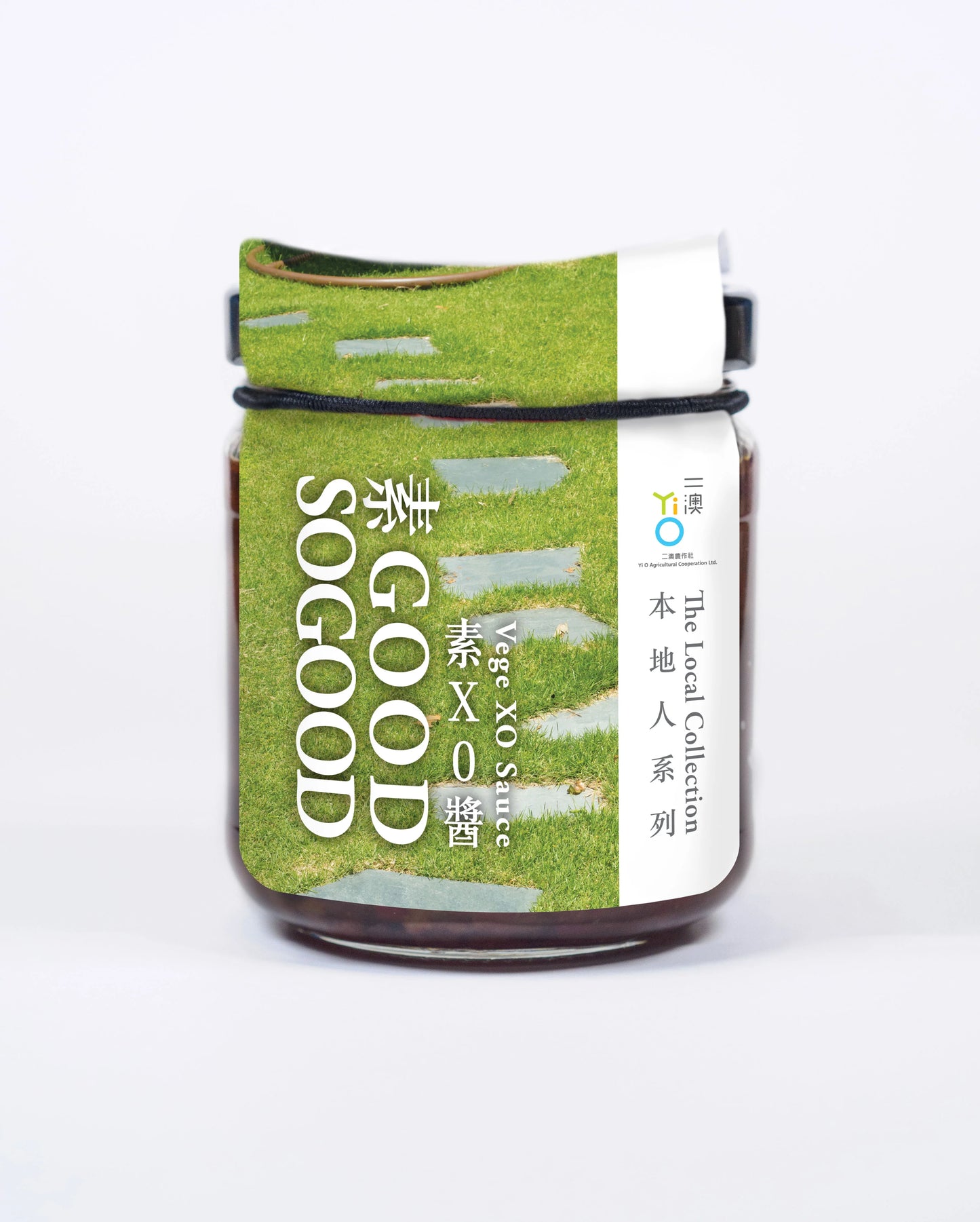 二澳 x 素Good So Good - 素 XO 醬|Yi O x 素Good So Good Vegan XO Sauce