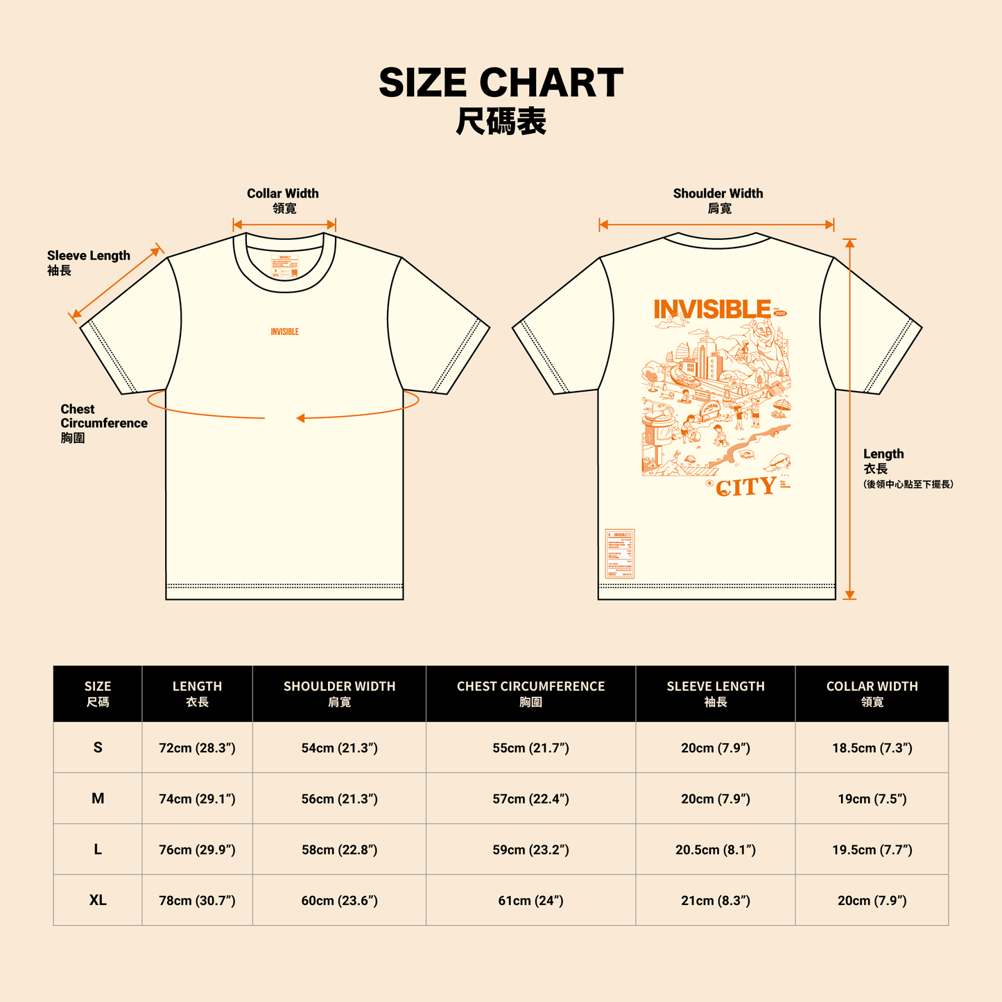 Invisible Company - Invisible Tee