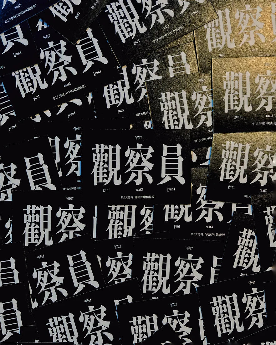 Youarebeloved 人類觀察員襟章