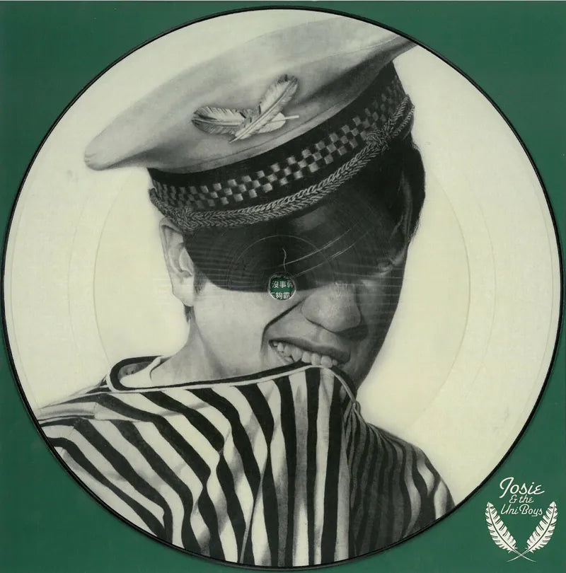Josie & The Uni Boys - 可憐蚤 黑膠唱片
