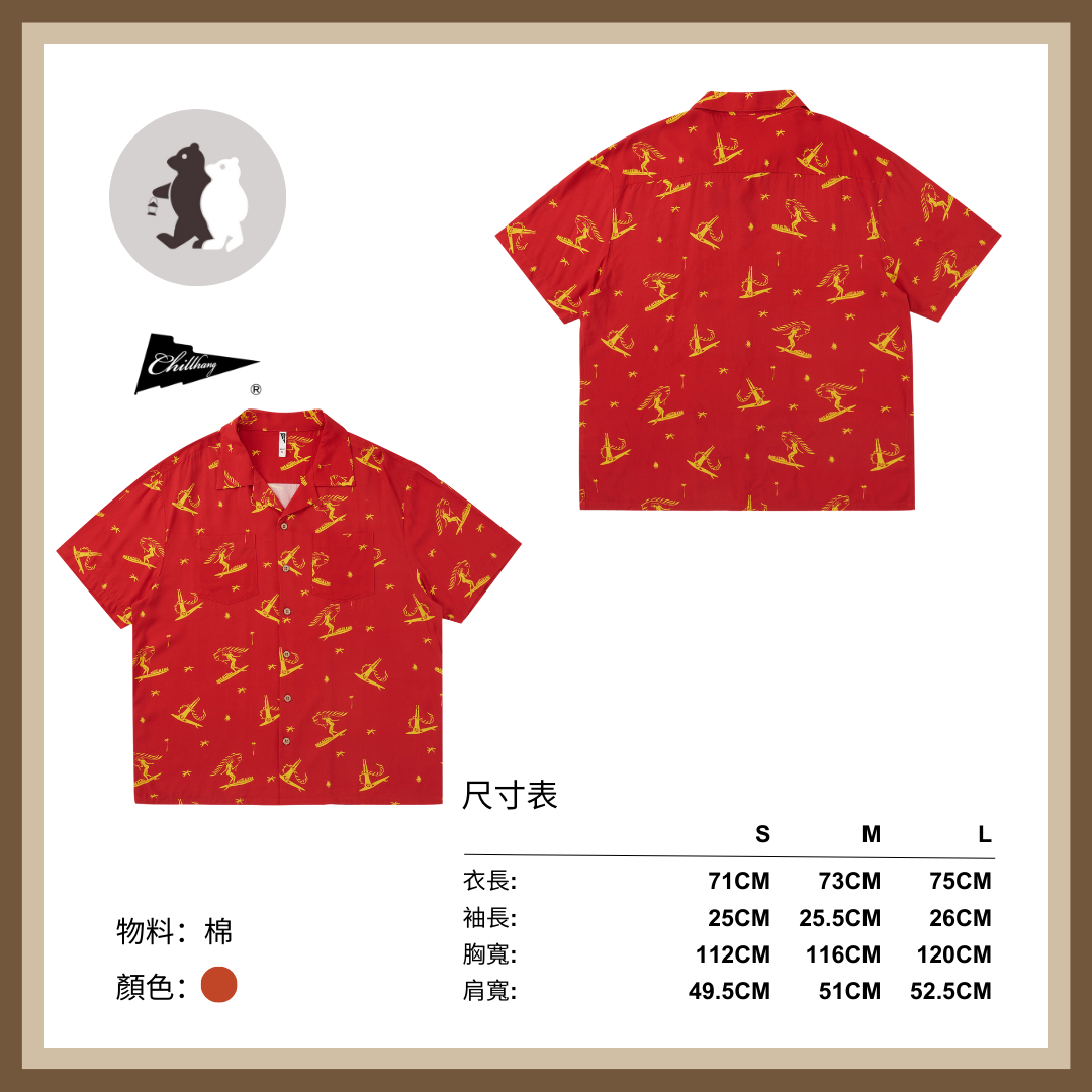 CHILLHANG復古夏威夷沙灘恤衫