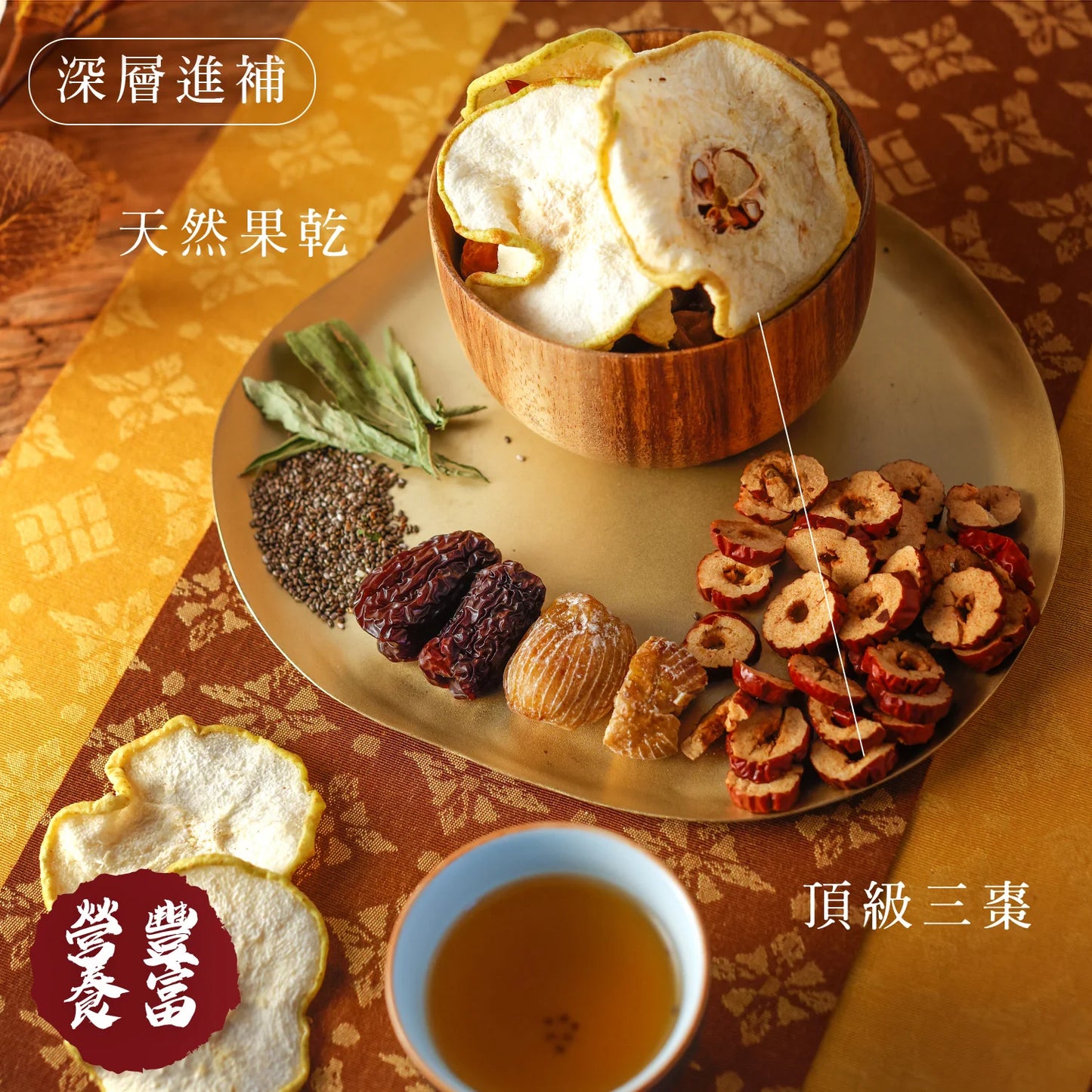 花研草說 - 三棗養顏大補茶|MZK LIFE - 3-Dates Tea