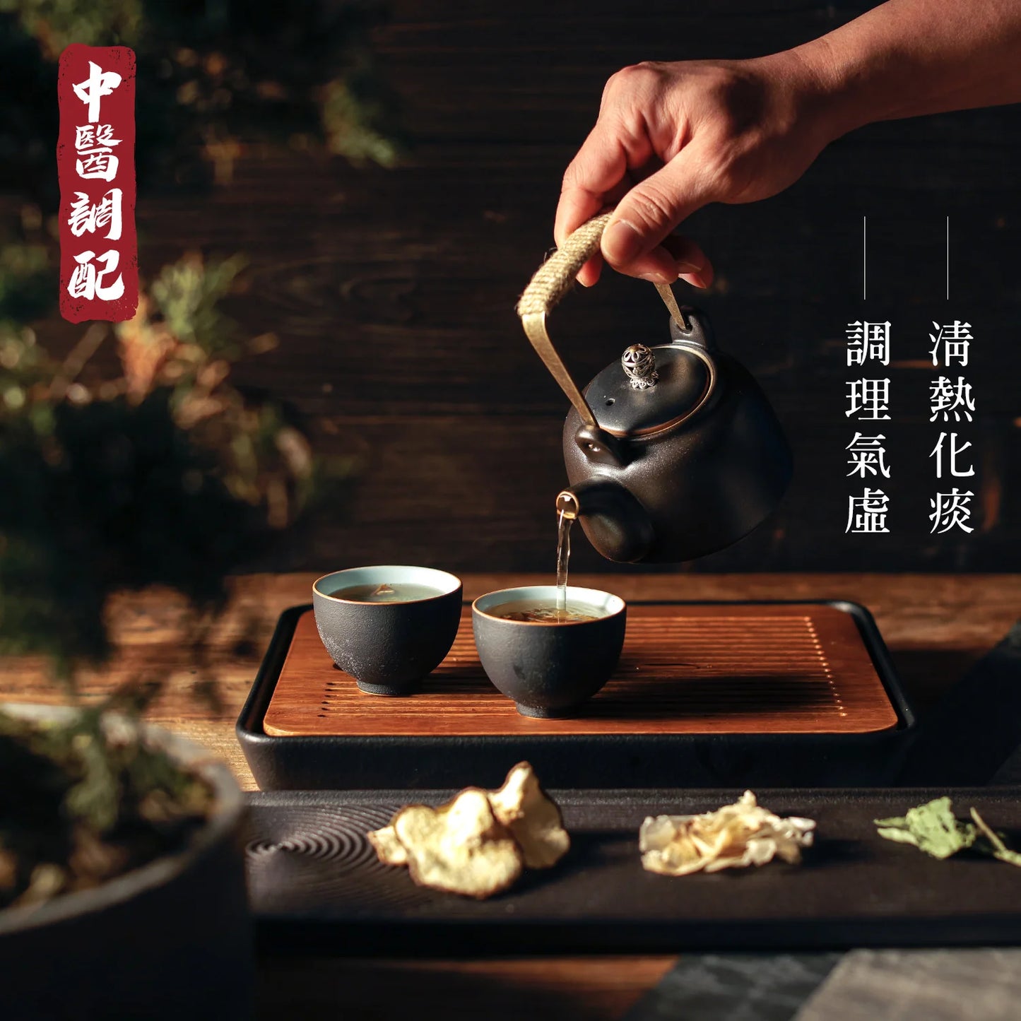 花研草說 - 桂花雪梨潤肺茶|MZK LIFE - Osmanthus & Snow Pear Tea
