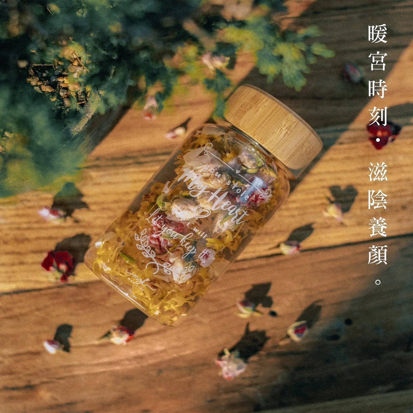 花研草說 - 暖宮美顏茶 (石斛玫瑰)|MZK LIFE - Uterus Nourishing Tea (Dendrobium Rose)