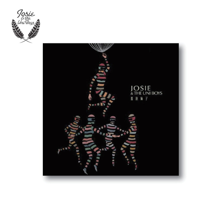 Josie & The Uni Boys - 搖滾妹子CD