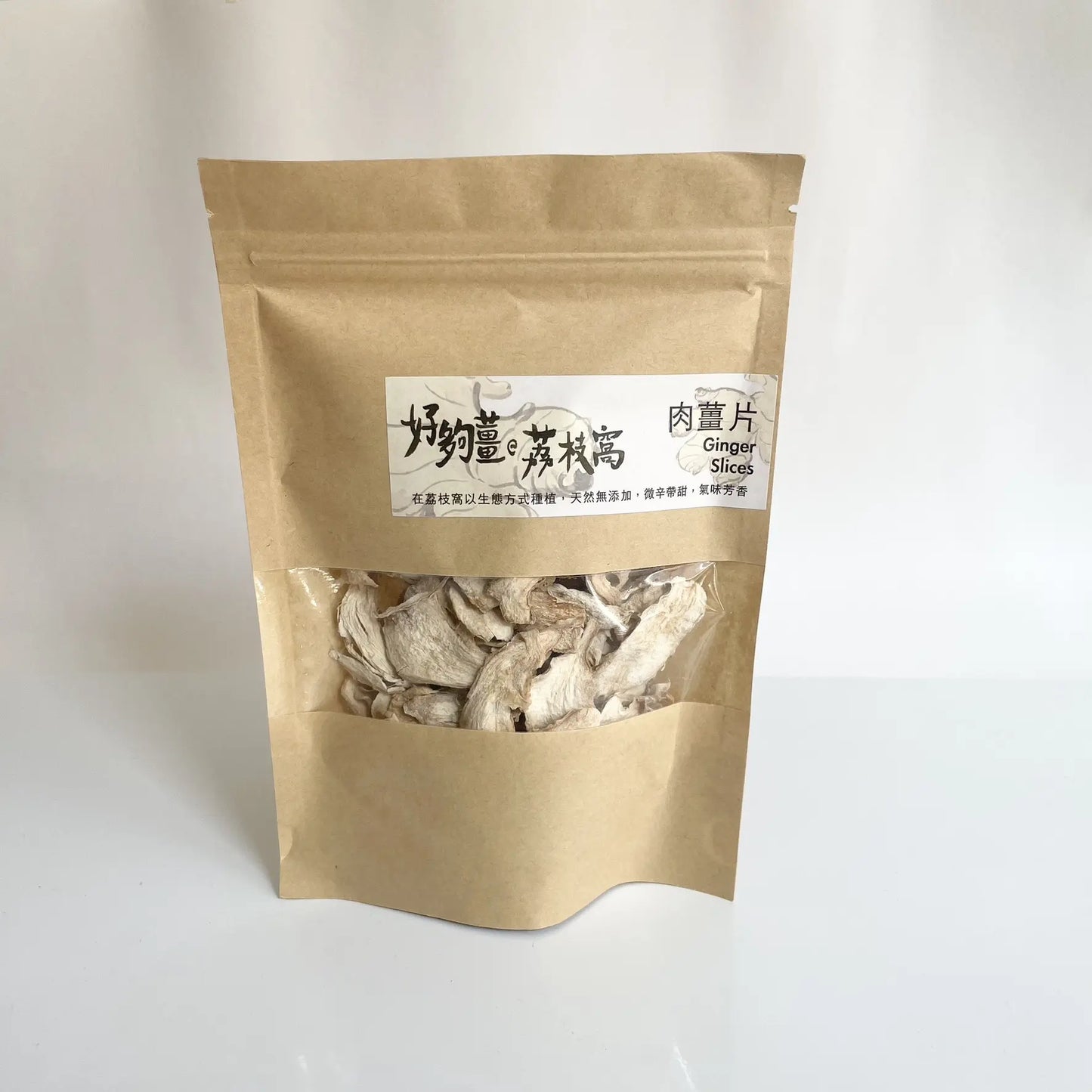 好夠薑 生態肉薑片 (35g) | Eco Ginger Slices (35g)