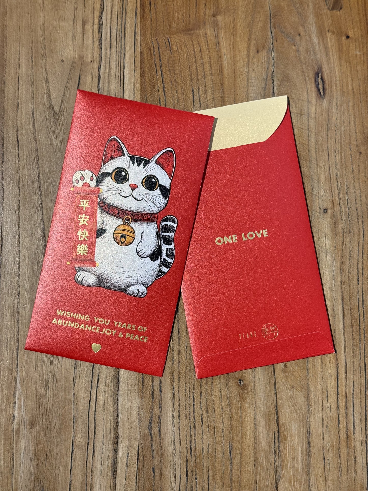 Years 啤啤利是封 - Bear Bear Red Packets