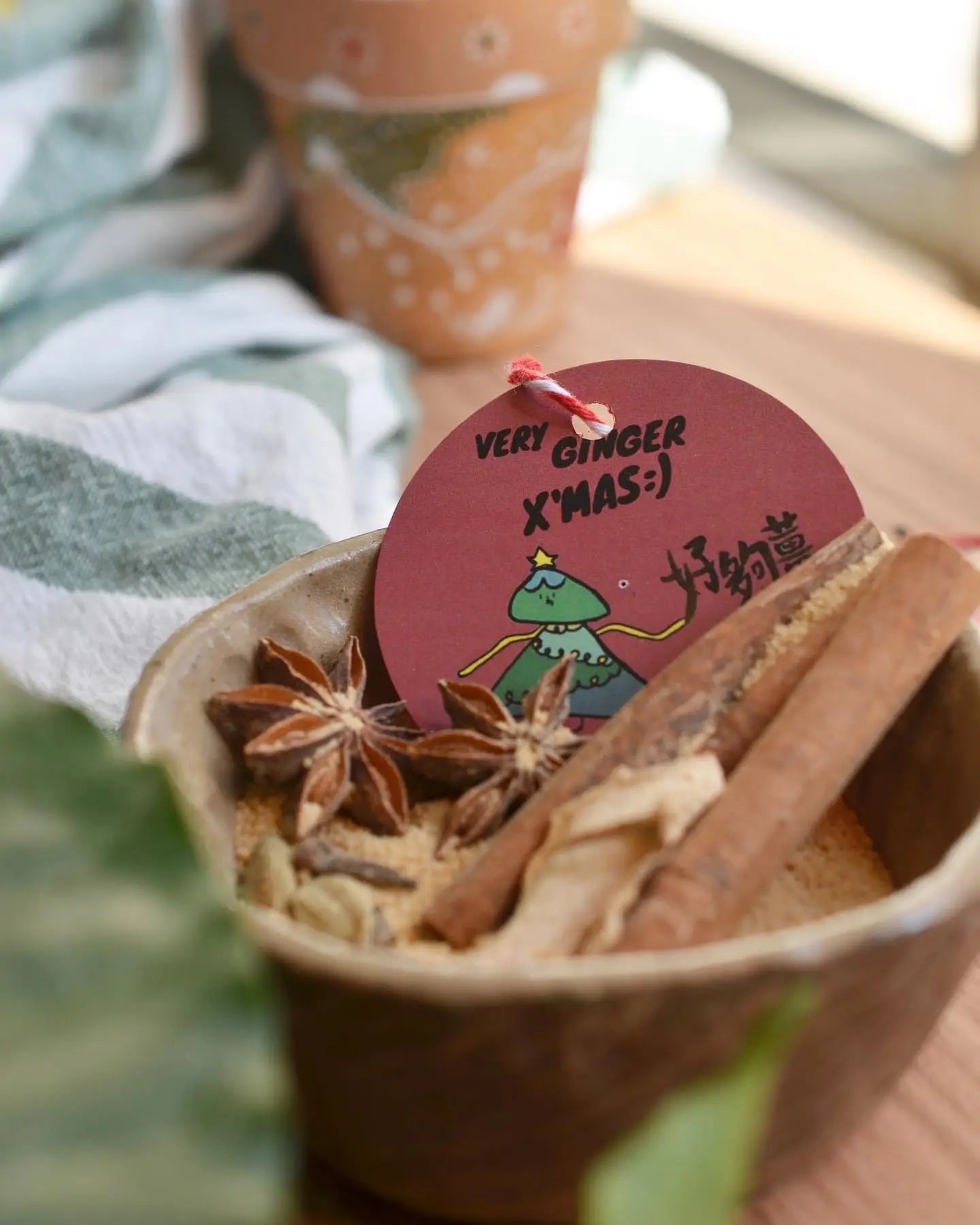 好夠薑 | 聖誕熱紅酒香料+薑糖 Very Ginger | Mulled Wine Spice With Ginger Sugar (60g)