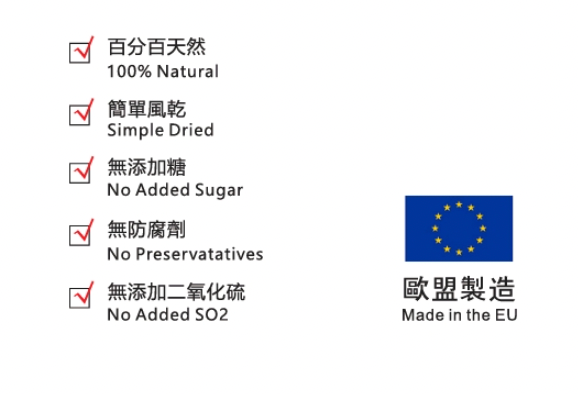 Serena 天然無添加金櫻桃(金車厘子)去核乾果 30克 | Natural Dried Sweet Gold Pitted Cherries 30g