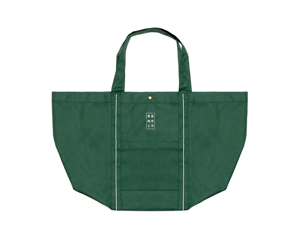 ISLA Team Getaway Tote (Forest Green)