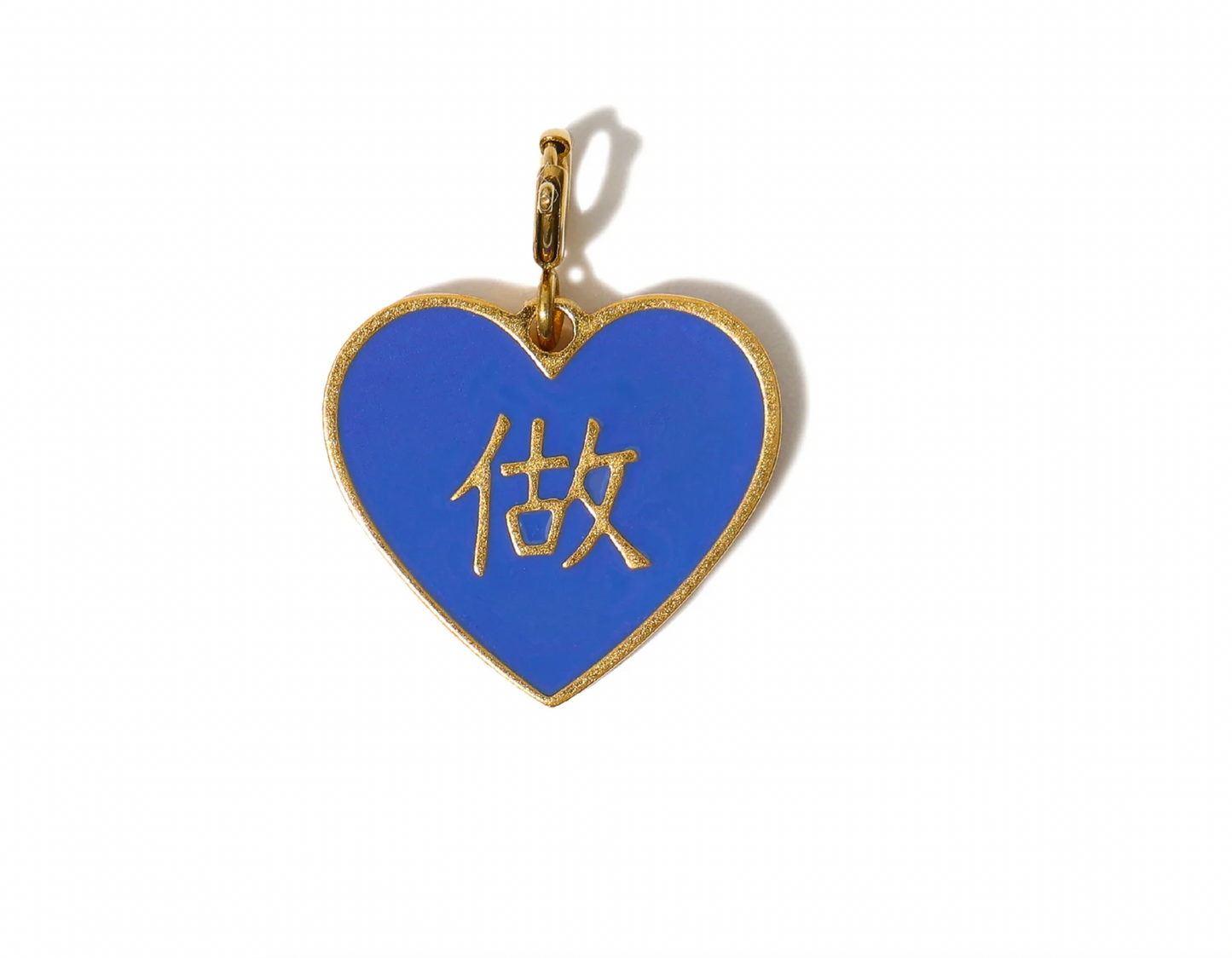 愛/做 Love/Do Reversible Pendant • Red/Navy or Black