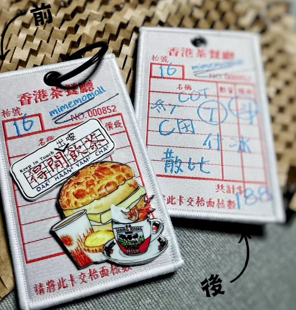 Mimemomall - 懷舊香港茶餐廳帳單-連金屬襟章