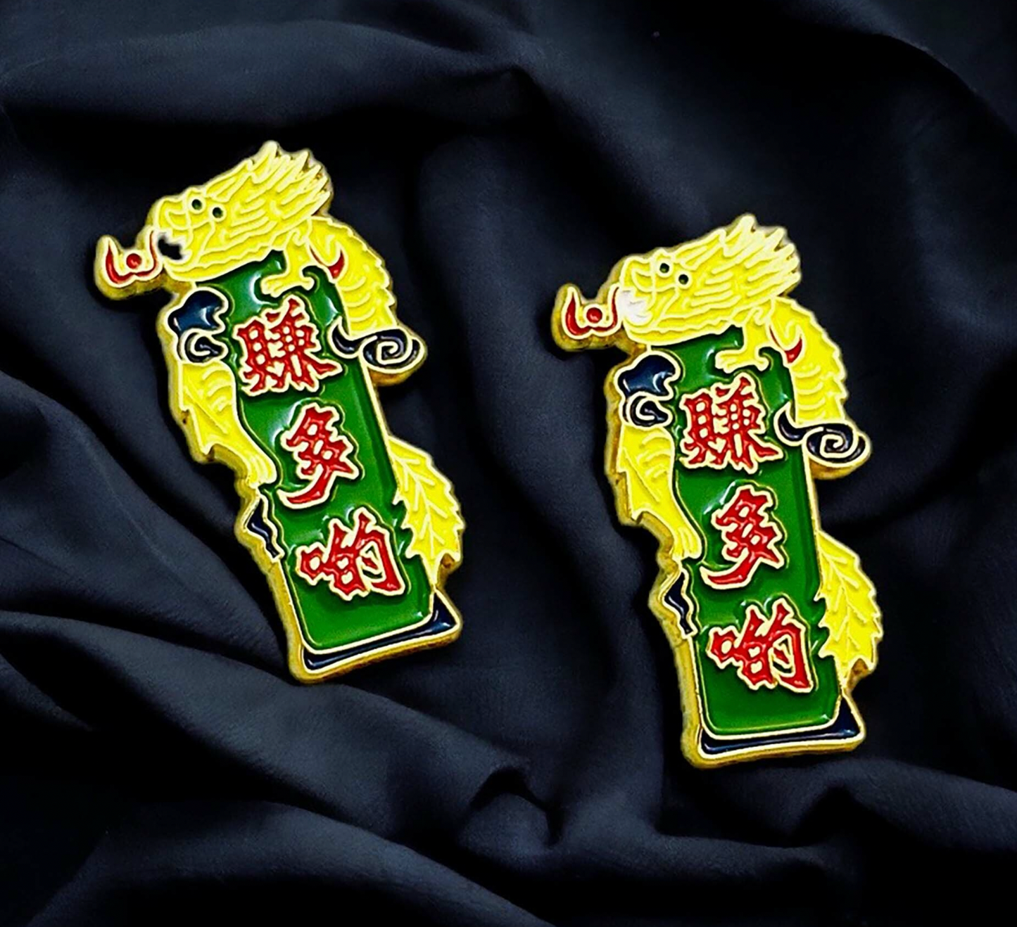 Amazing Studio -【港式霓虹 - 賺多啲】金屬徽章