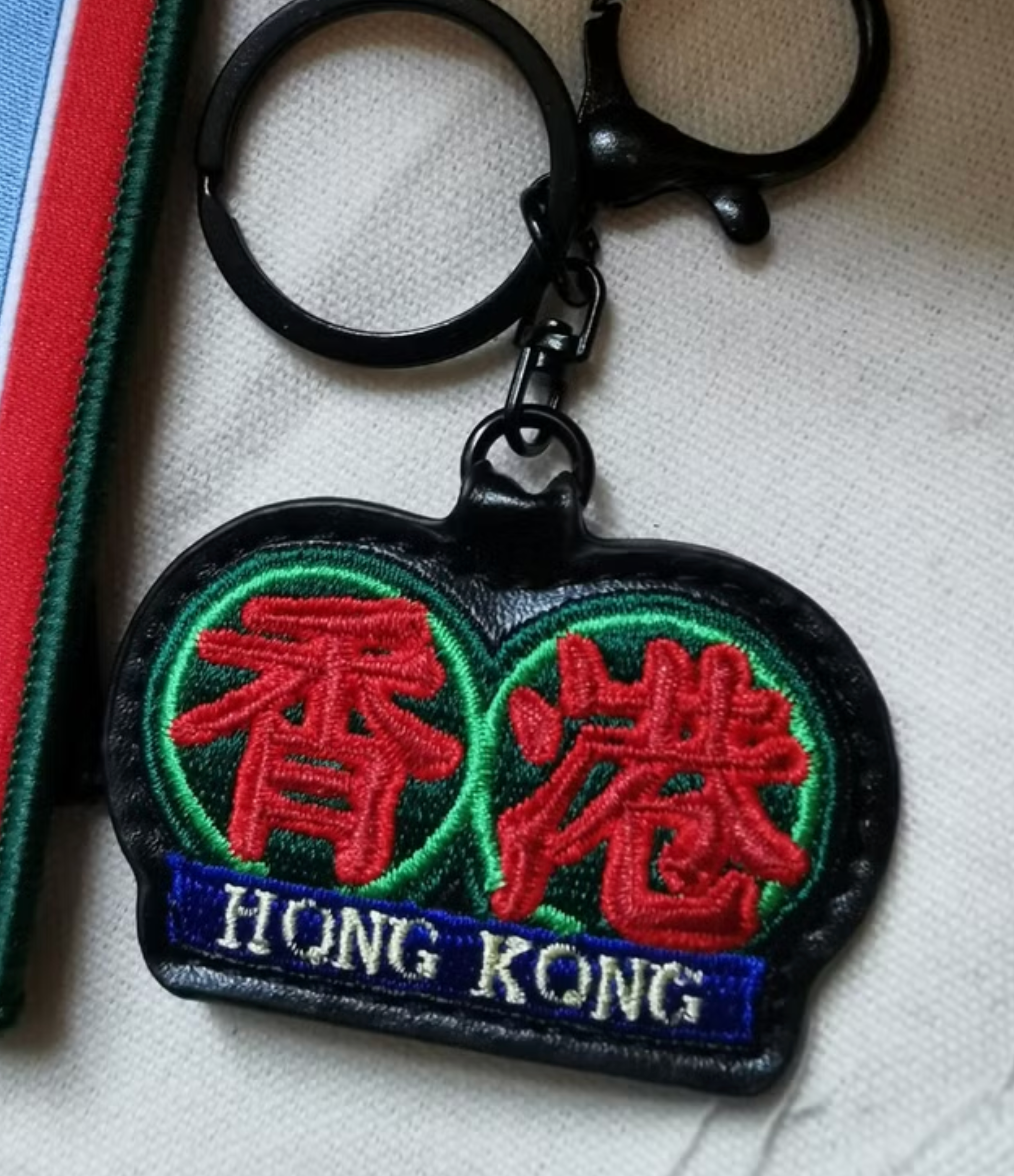 Mimemomall - 港式本土刺繡鎖匙扣-香港霓虹燈