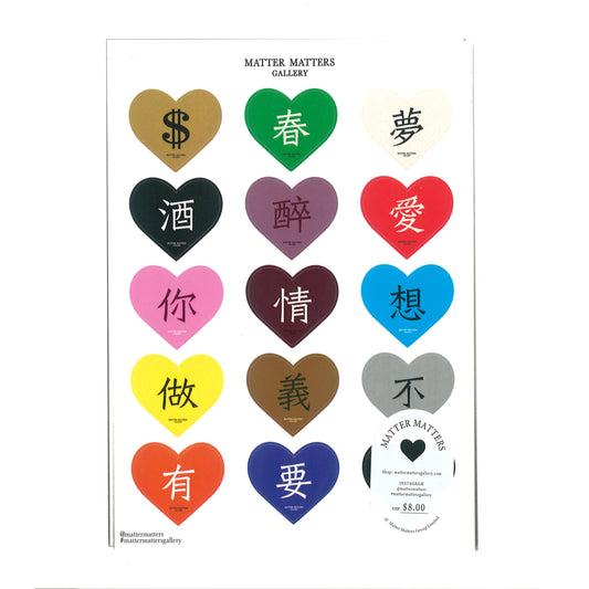 Matter Matters Follow Your Heart • Sticker Sheet