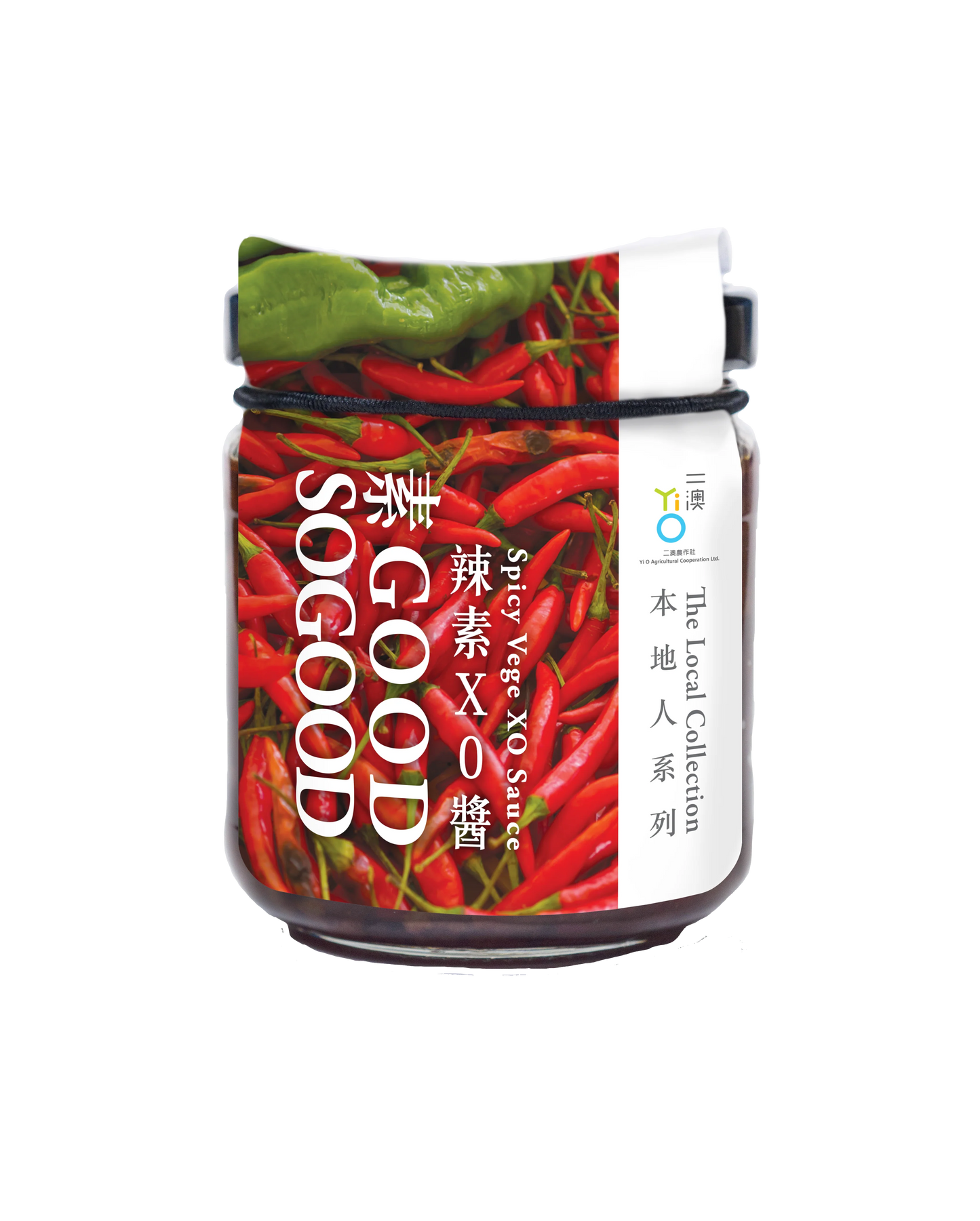 二澳 x 素Good So Good - 辣素XO醬|Yi O x 素Good So Good - Spicy Vege Xo Sauce (180g)
