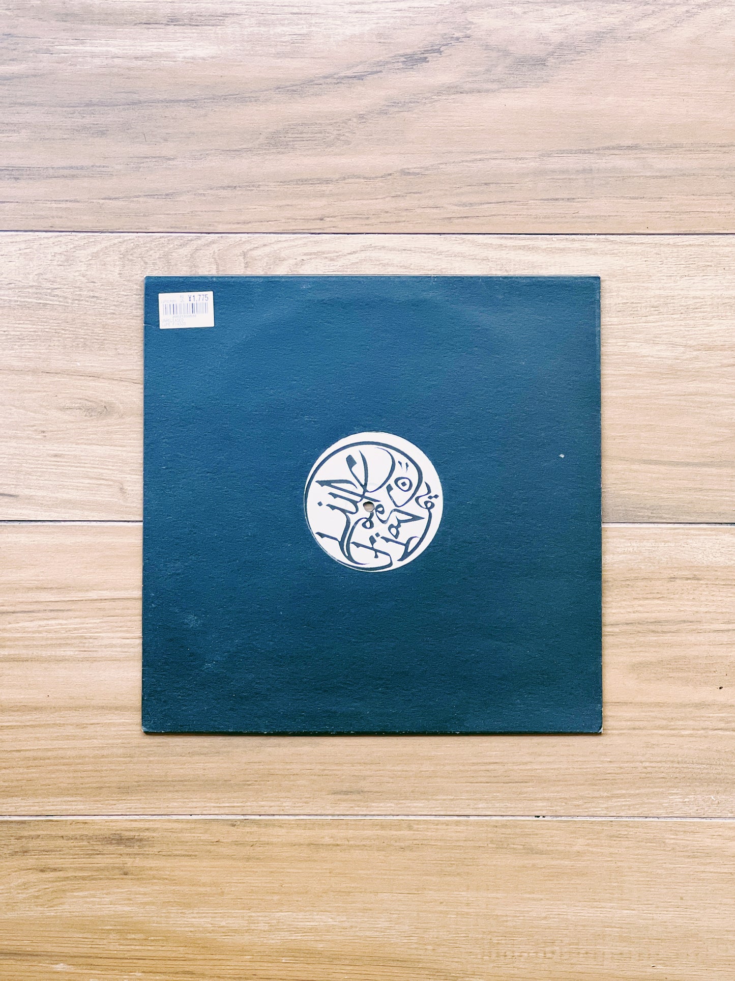 Lupe Fiasco – Unreleased