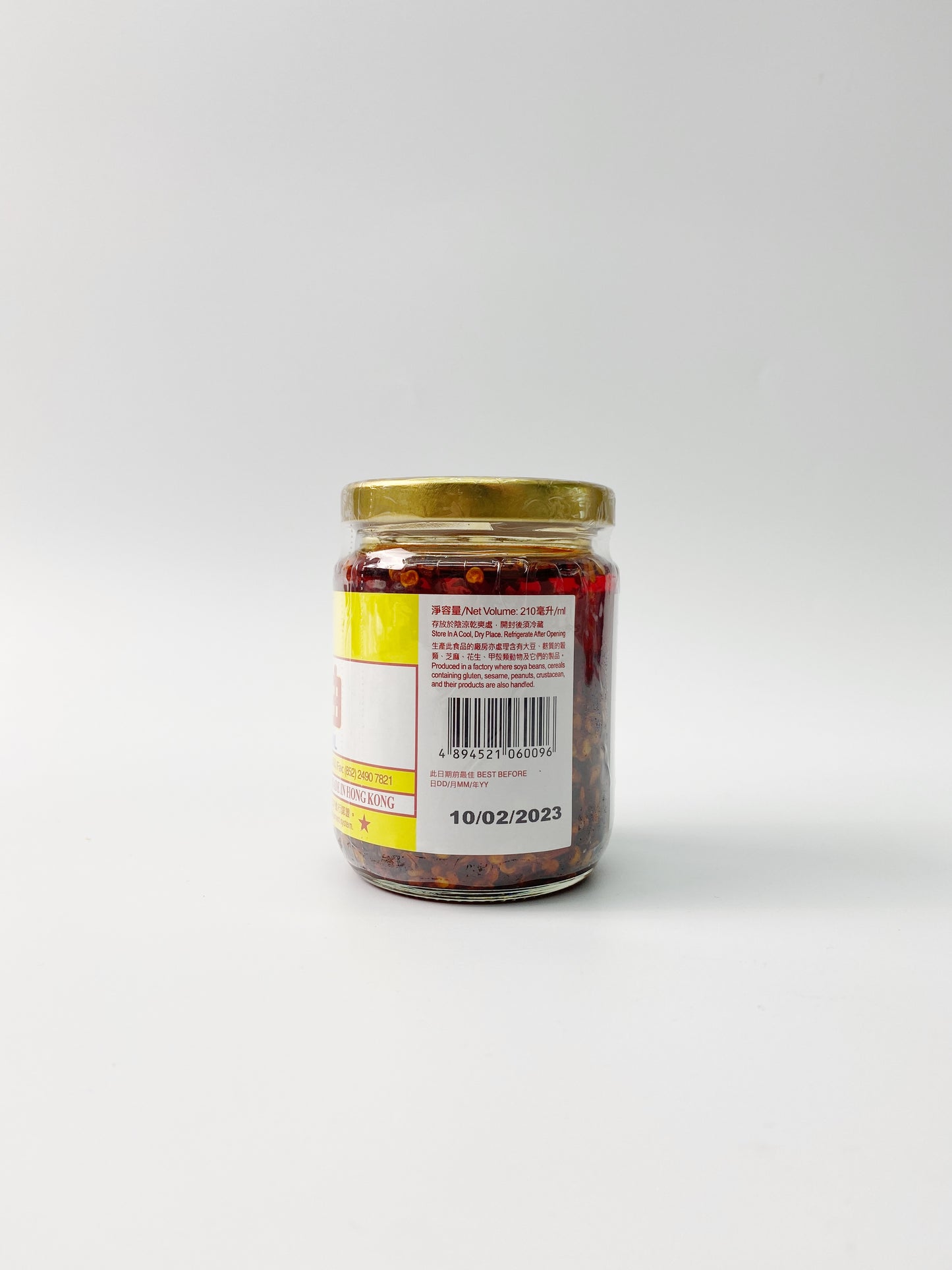 悅和醬園潮式椒油 | Yuet Wo Chao Shi Chilli Sauce (210ml)