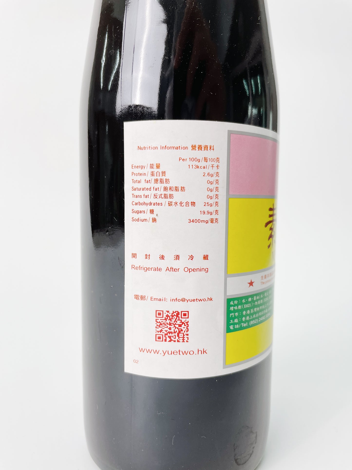 悅和醬園素食蠔油 | Yuet Wo Vegan Oyster Sauce (630ml)