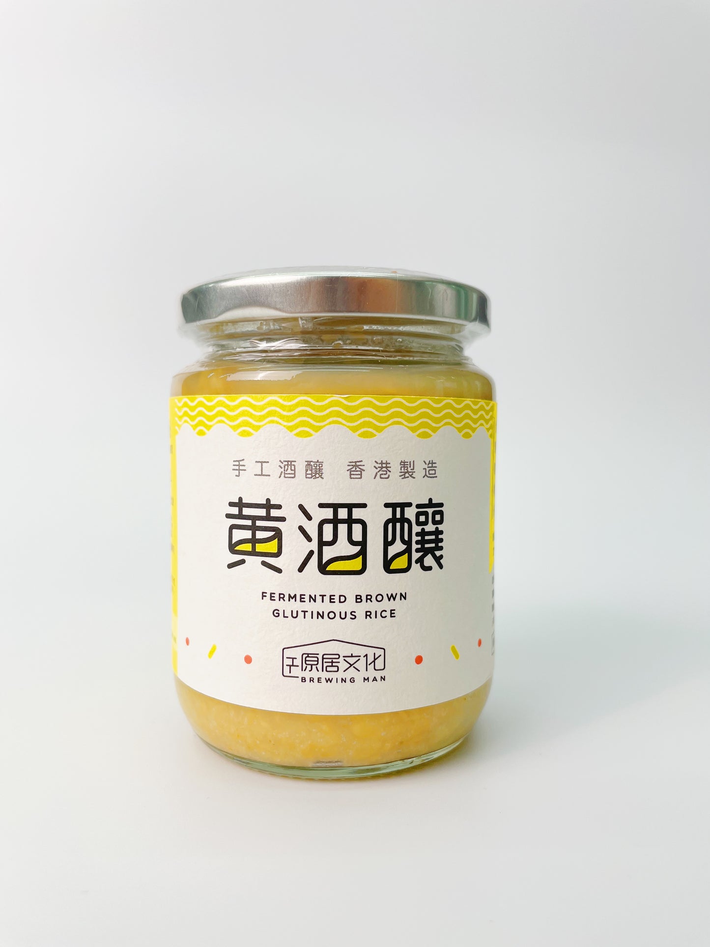 原居文化手工釀製黃酒釀