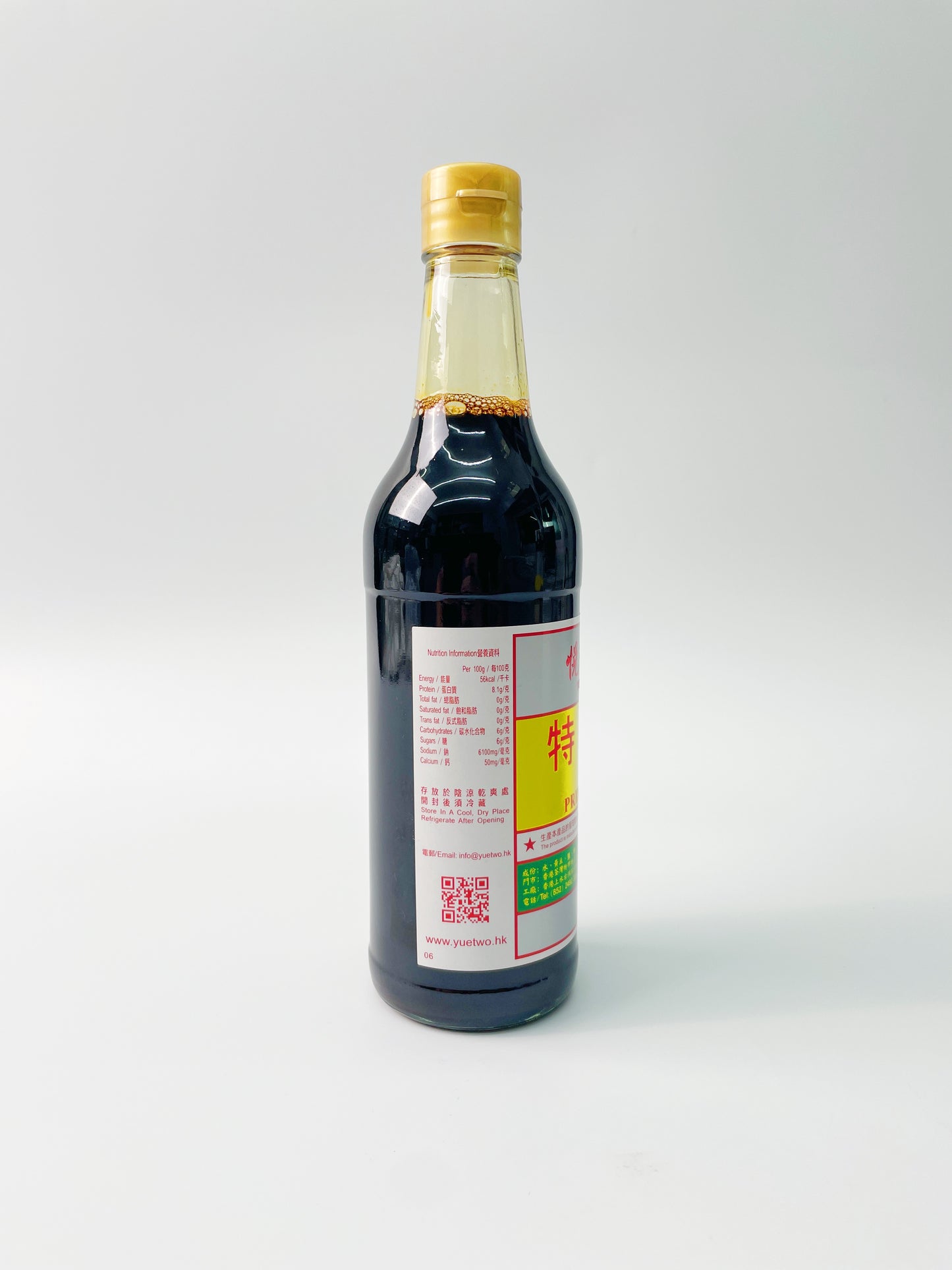 悅和醬園特級醬油(頭抽-生抽) | Yuet Wo Premium Soy Sauce (500ml)  