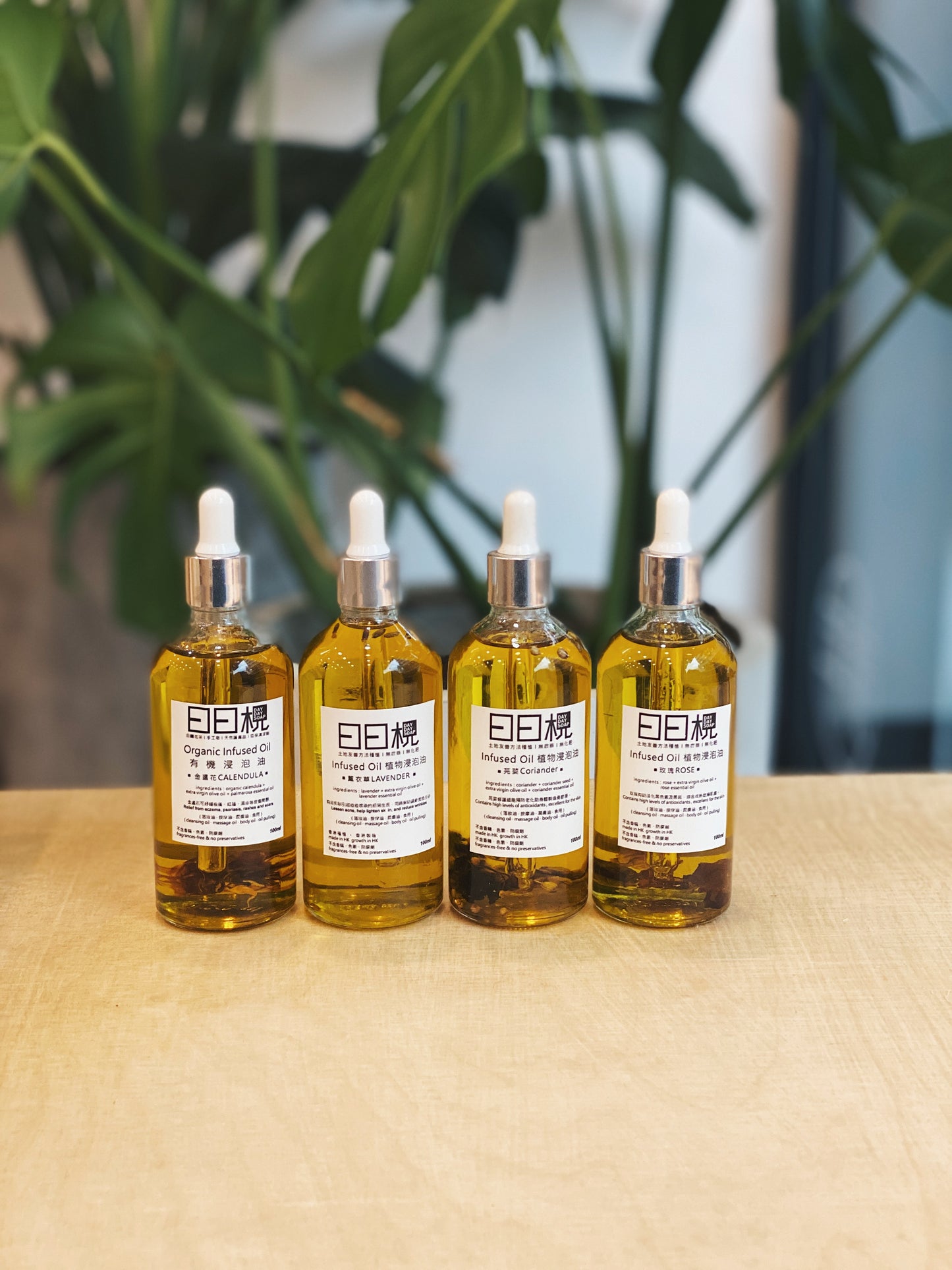 日日梘有機玫瑰花浸泡油 (香港種植)|Day Day Soap Organic Edible Rose Infused Oil (100ml)