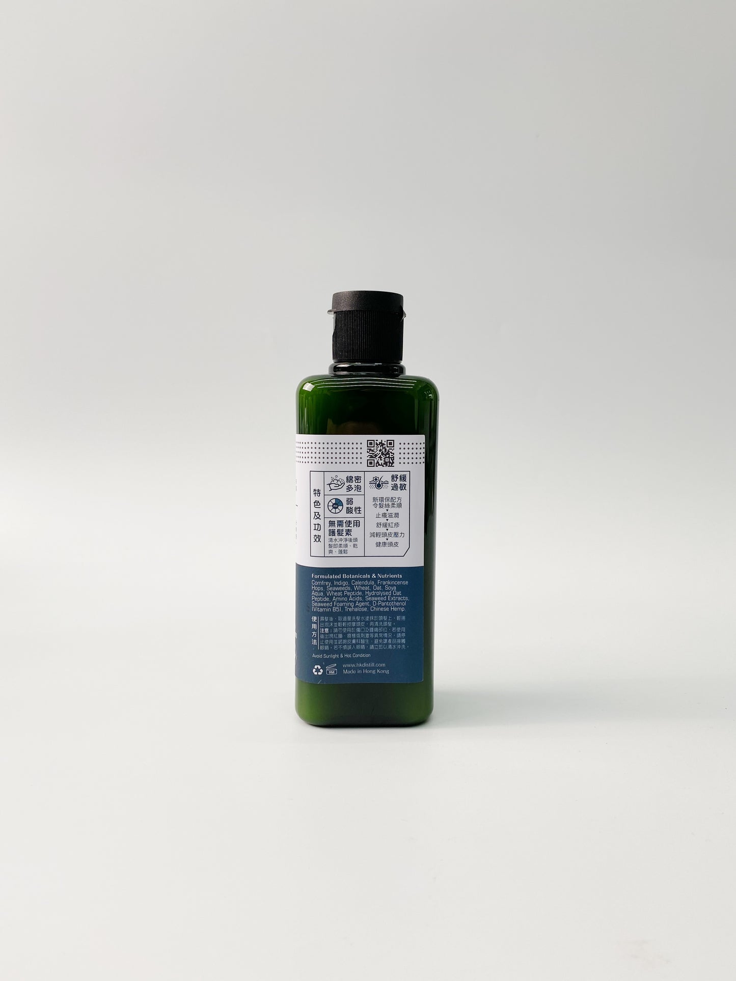 香港蒸餾所舒敏氨基酸洗髮液 | Hong Kong Distillery EZ Amino Acid Shampoo (200ml)