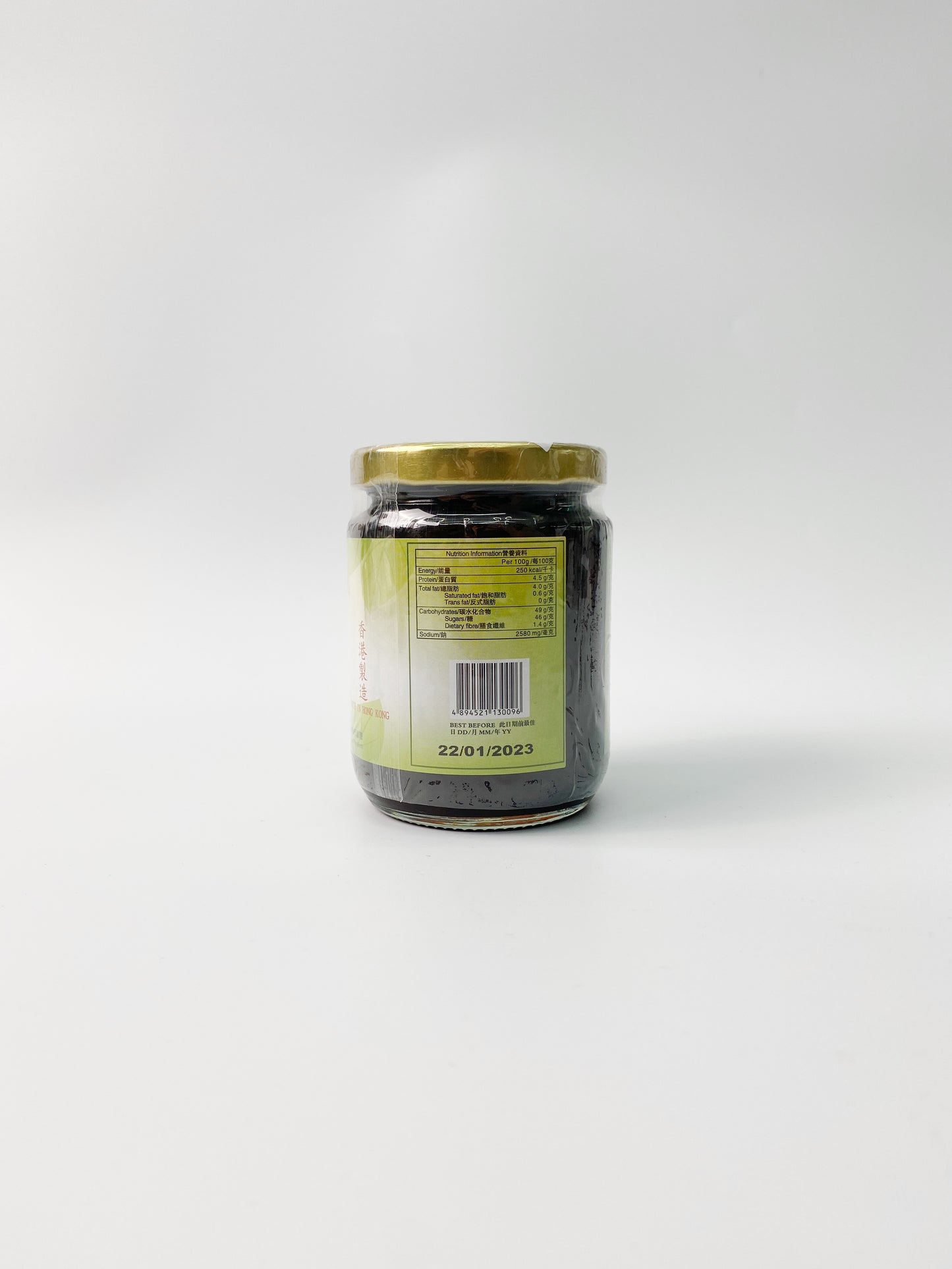悅和醬園有機齋甜醬 | Yuet Wo Organic Veggie Sweet Dipping Paste (210ml)