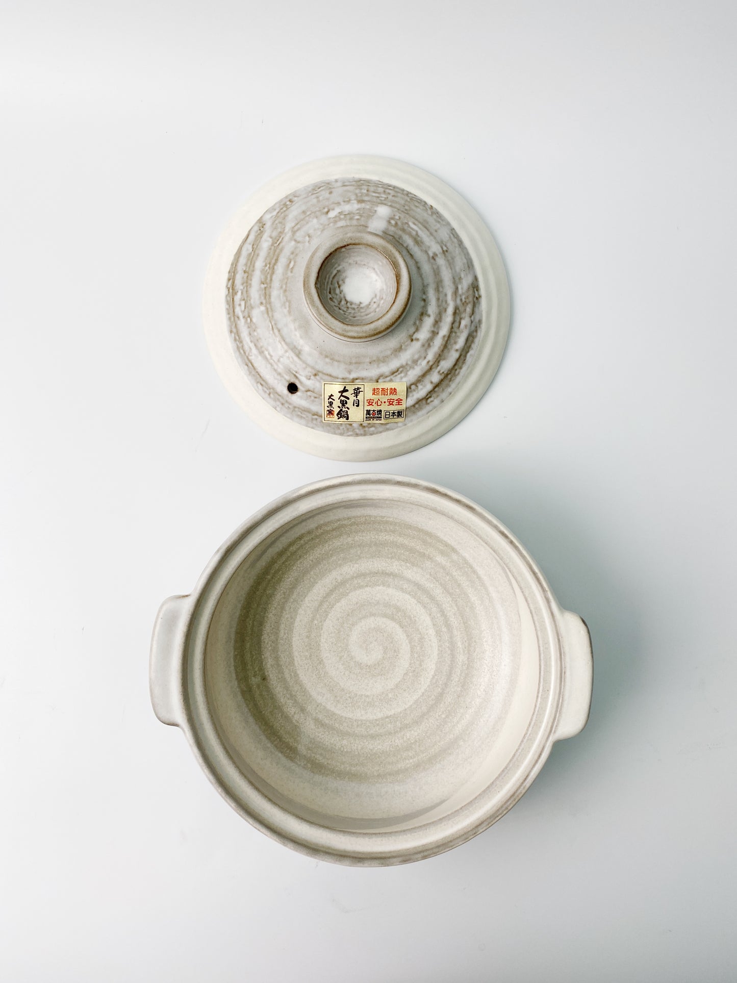 日本製萬古燒 炊飯土鍋 | Japanese Banko Ware Depth Pot
