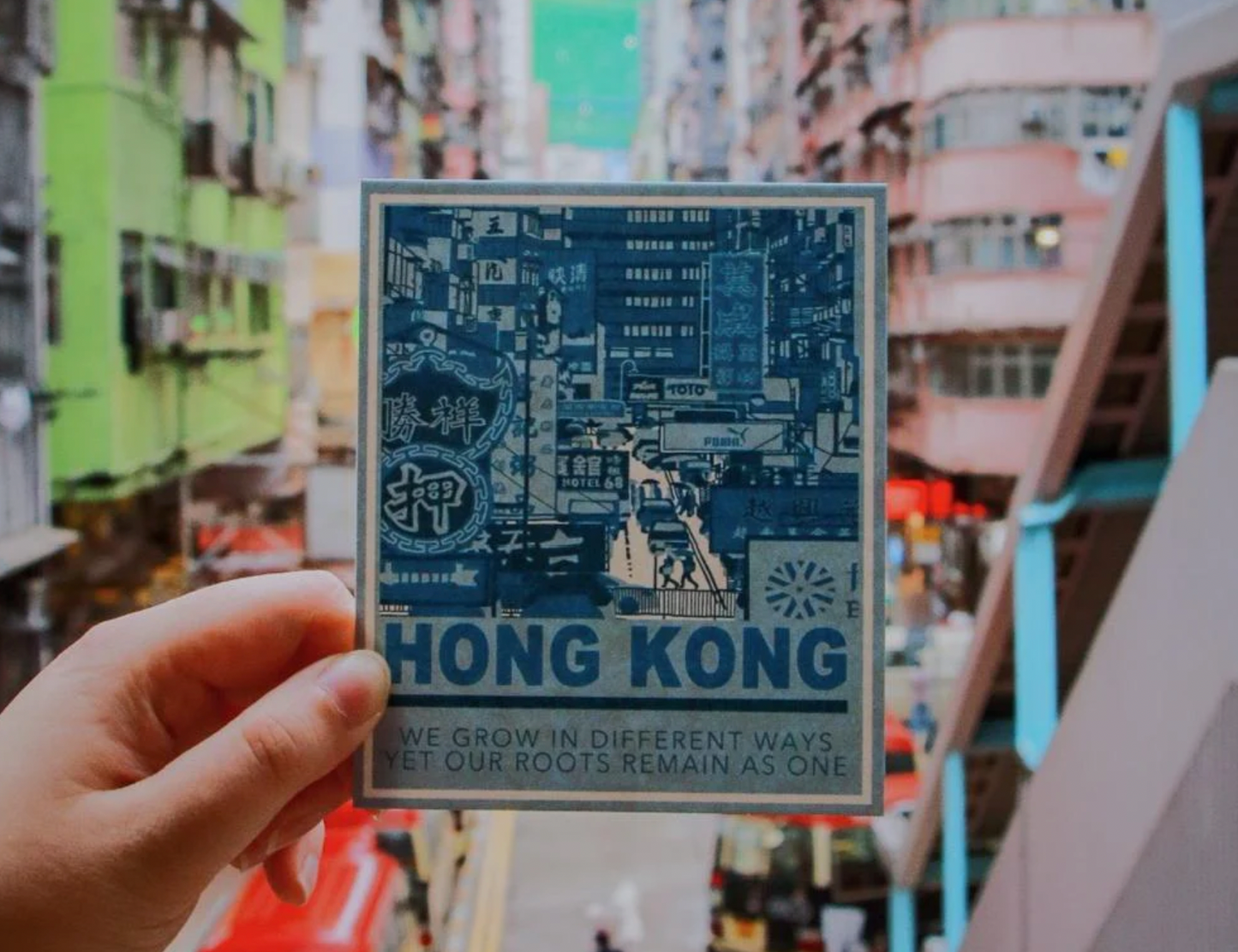 小日子 A Day To - 根 明信片 (花園街)