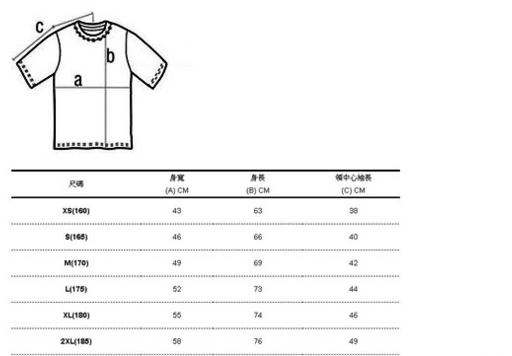 Hip Hop 101 Tee B-Boying 離島 (Black)