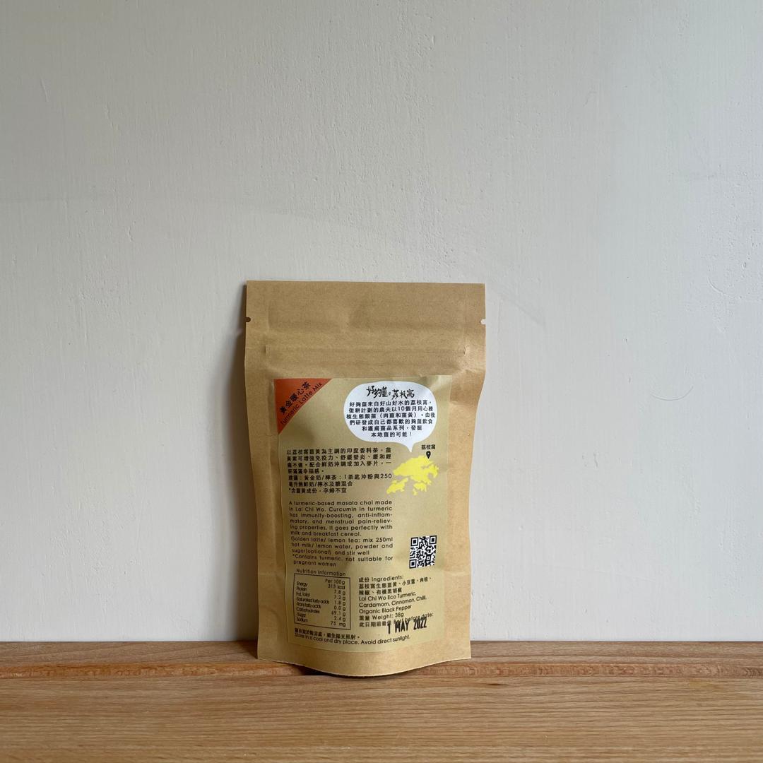 好夠薑 黃金暖心茶 | Very Ginger HK Golden Latte Mix (38g)
