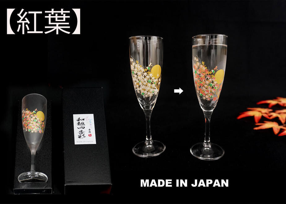 日本製 冷感變色紅葉香檳杯 | Made in Japan Autumn Leaves Champagne Glass