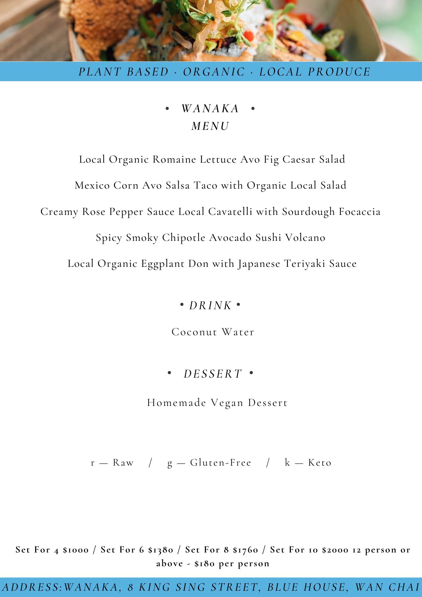 【運費到付 Payment On Delivery】WANAKA (灣仔藍屋)