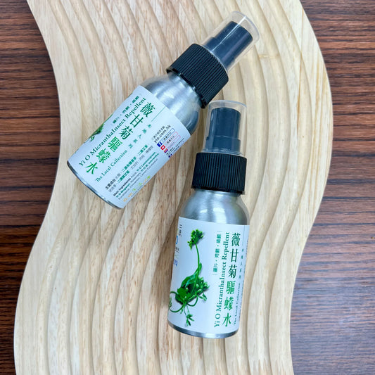 香港蒸餾所 x 二澳薇甘菊驅蠓水 | Hong Kong Distillery x Yi O Micrantha Insect Repellent (50ml)