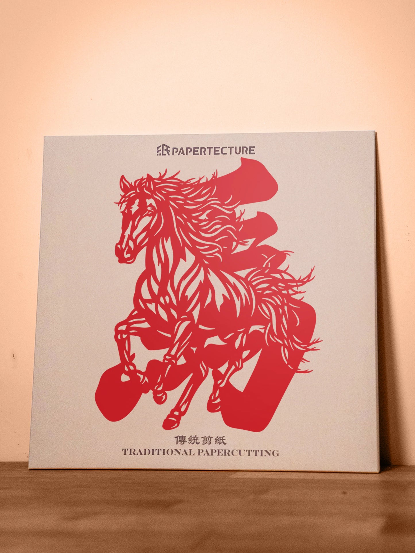 Papertecture | Year of the Horse Traditional Papercutting 馬年傳統中式剪紙