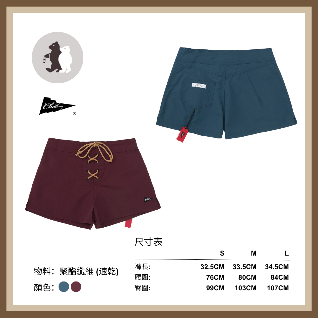 SAVAGE 野外露出- CHILLHANG復古高腰速乾沙灘褲(紅色)