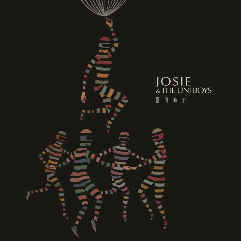 Josie & The Uni Boys - 搖滾妹子
