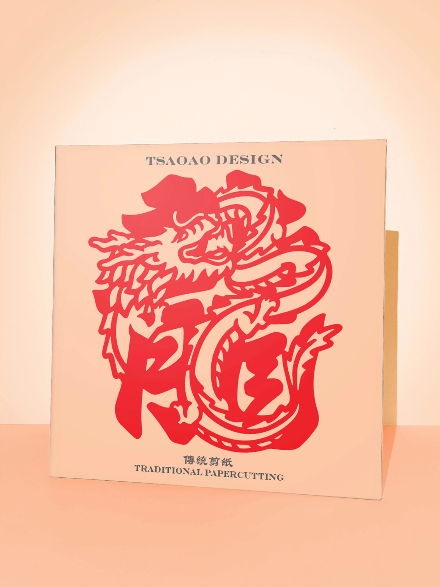 Tsaoao Design - Hidden Dragon 臥龍