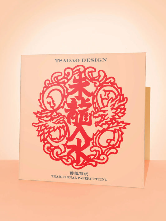 Tsaoao Design - Enter The Dragon 朱龍入水