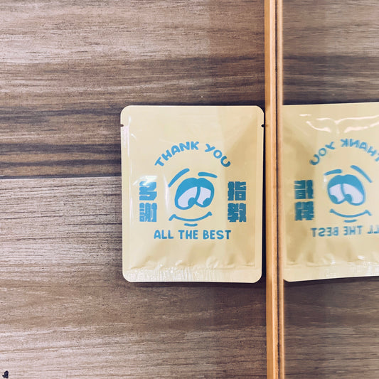 小日子 A Day To - 散水咖啡掛耳包 Farewell Coffee Drip Bag (多謝指教 Thank You)