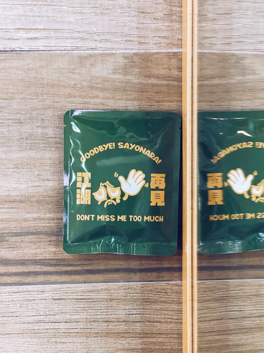 小日子 A Day To - 散水咖啡掛耳包 Farewell Coffee Drip Bag (江湖再見 Goodbye! )