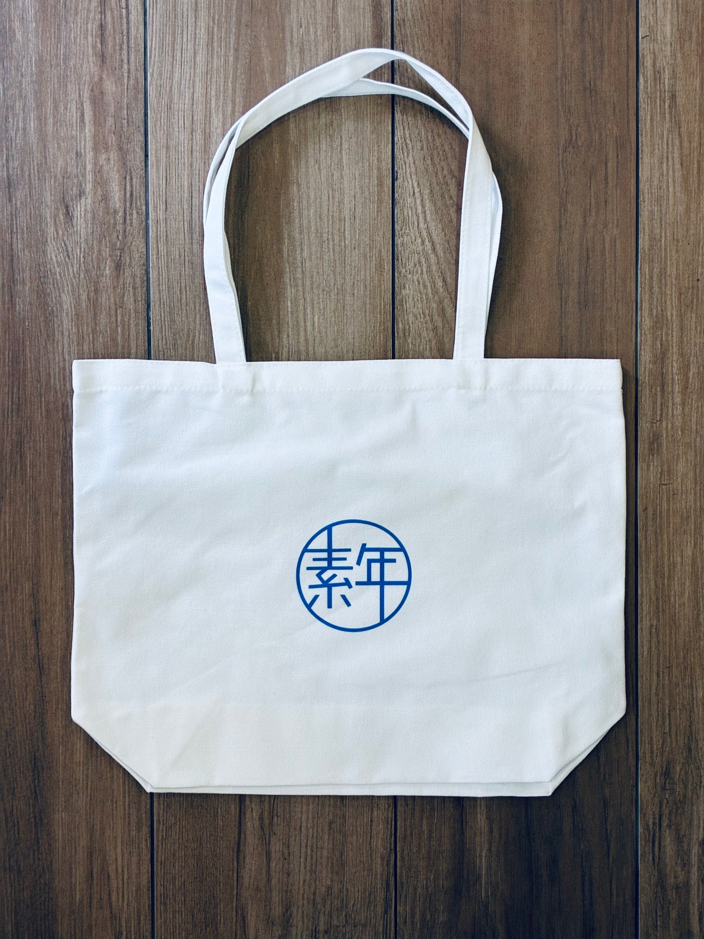 YEARS Tote Bag - CAT DAY EVERYDAY