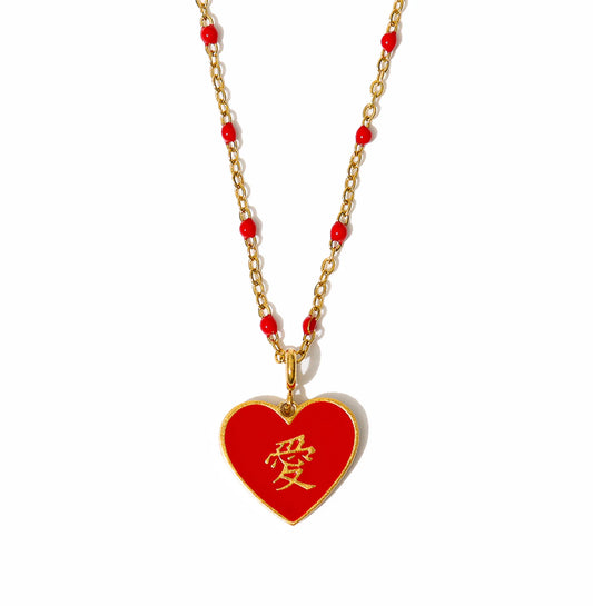 Matter Matters - Speak Your Heart/ 愛 Love Necklace • Red