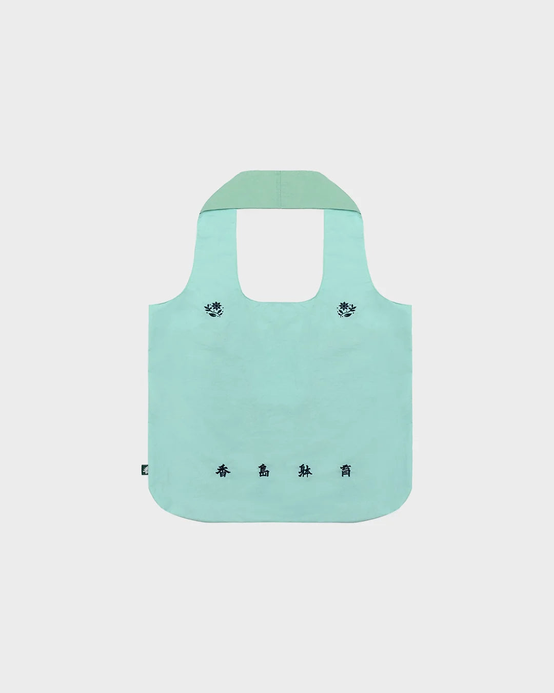 ISLA Packable Crest Tote (Mint)