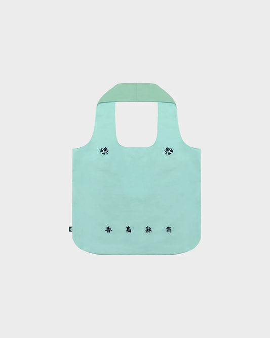 ISLA Packable Crest Tote (Mint)