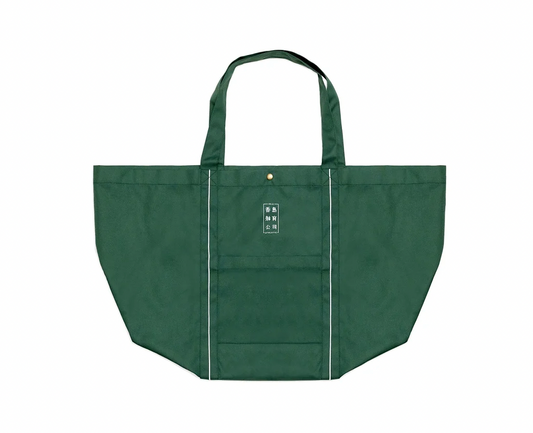 ISLA Team Getaway Tote (Forest Green)