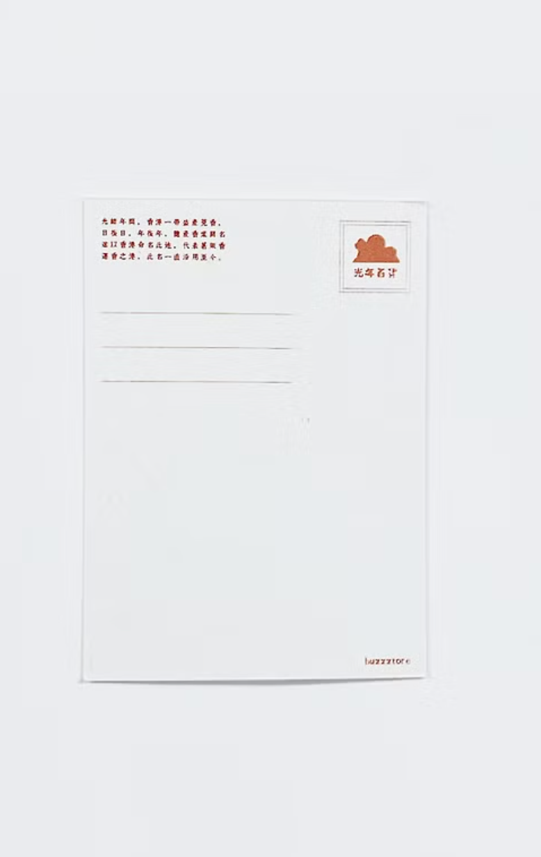 光年百貨 - 「赤玉」 獅子山設計明信片 (紅色)｜Buzzztore - Lion Mountain Post Card (Red)