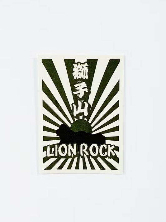 光年百貨 - 「赤玉」 獅子山設計明信片 (綠色)｜Buzzztore - Lion Mountain Post Card (Green)