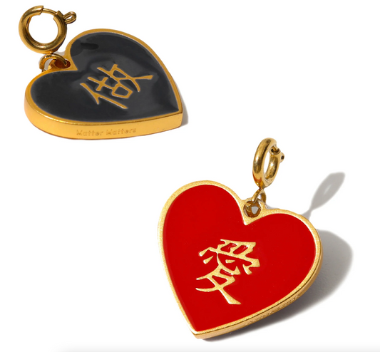 愛/做 Love/Do Reversible Pendant • Red/Navy or Black
